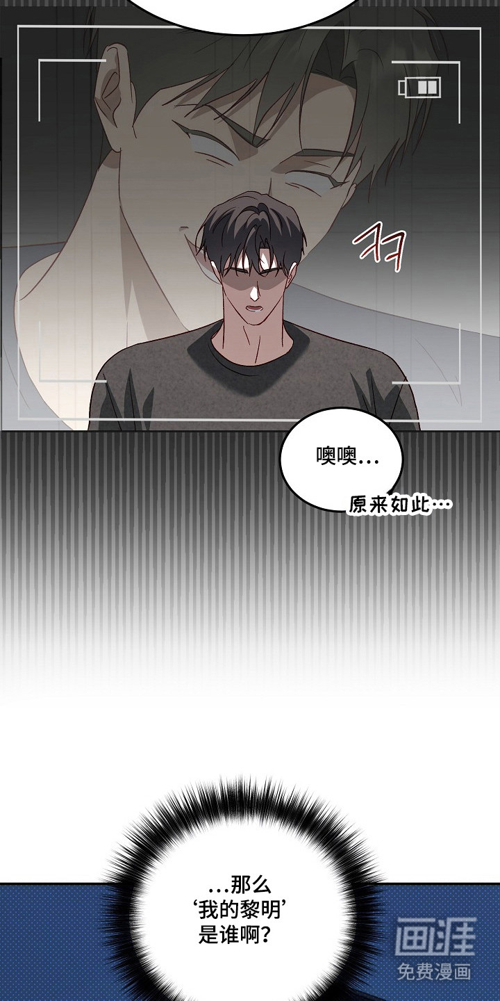 第41话17