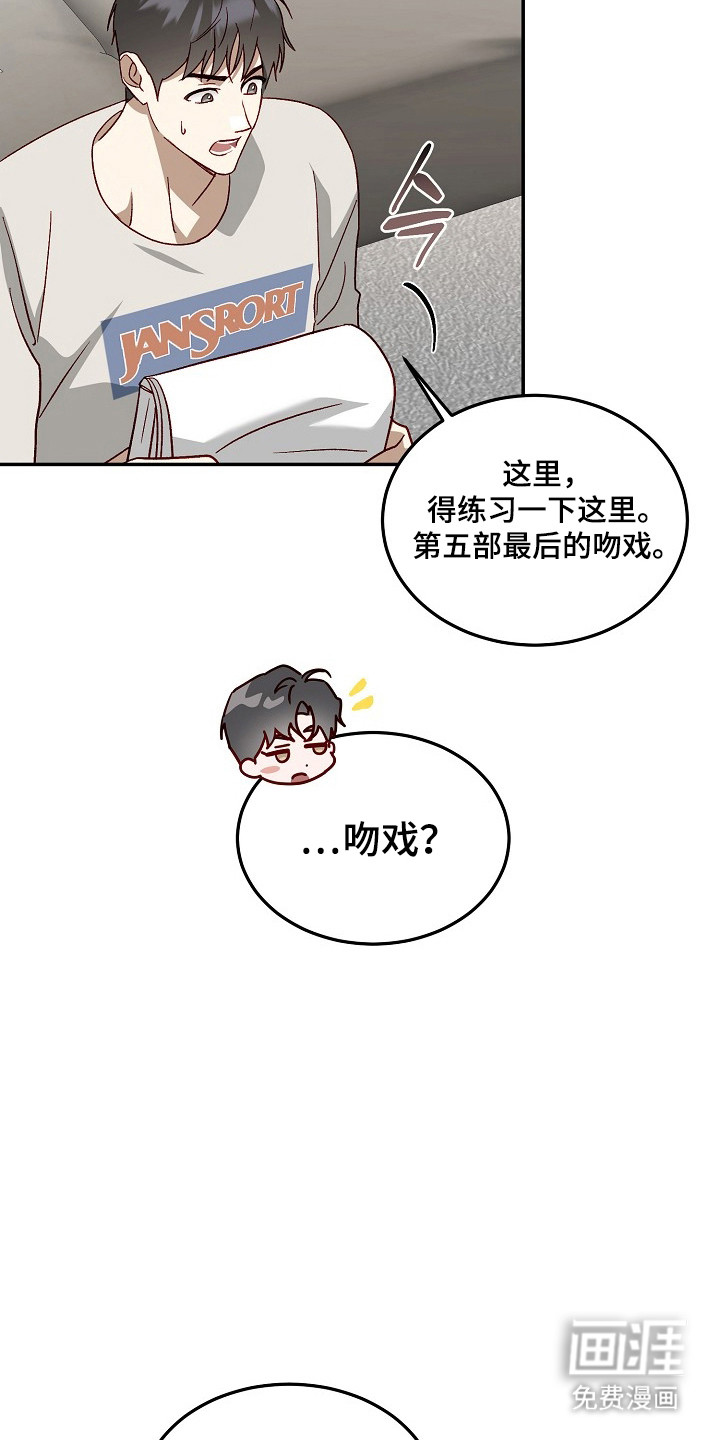 第41话20