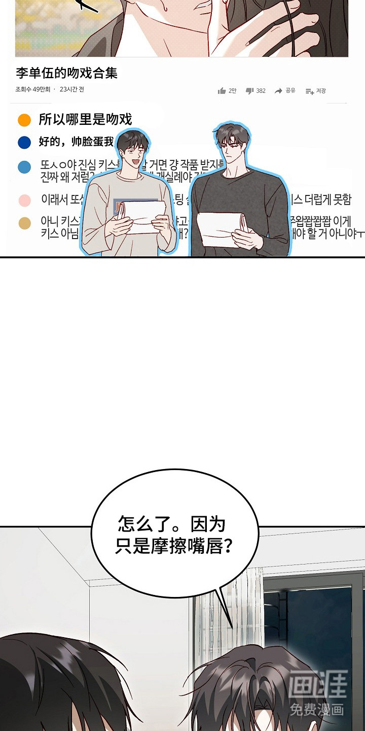 第41话23