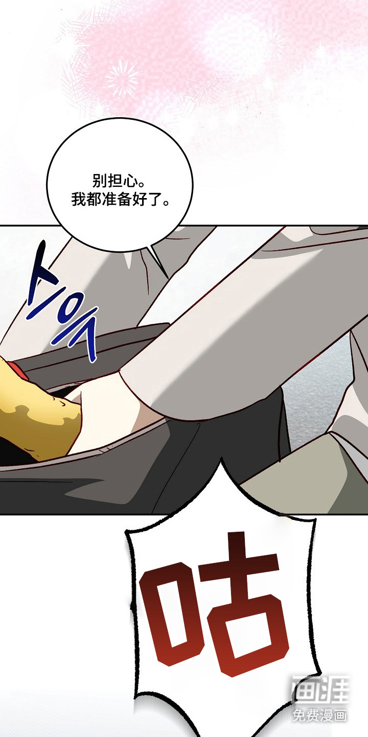 第41话29