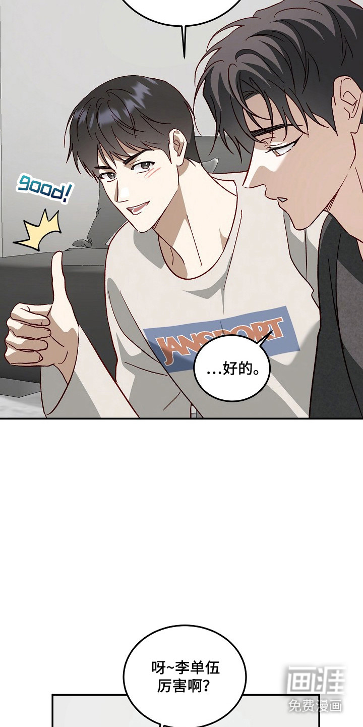 第41话3