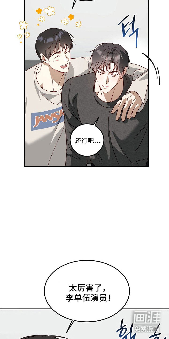 第41话4