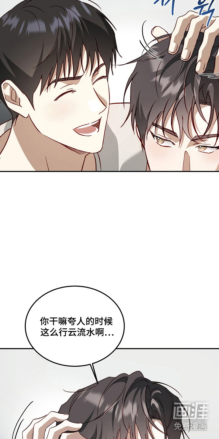 第41话5