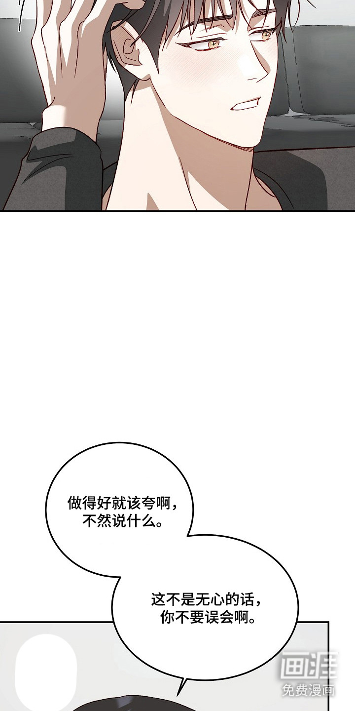 第41话6