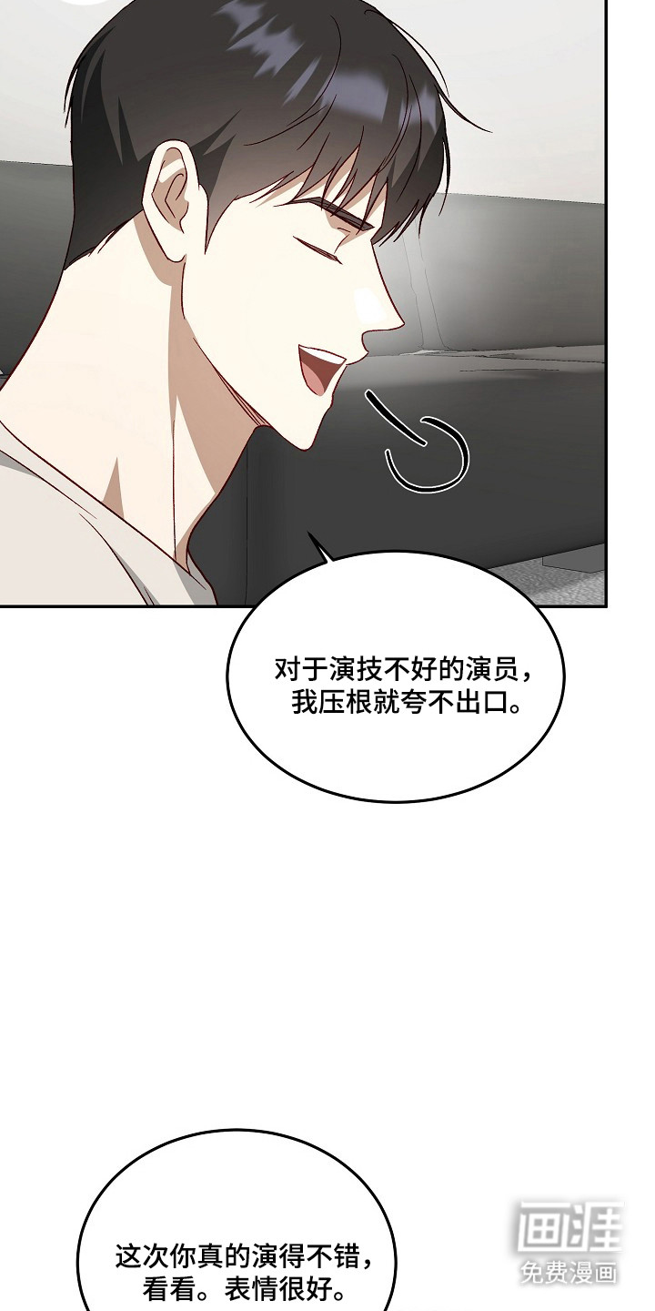 第41话7