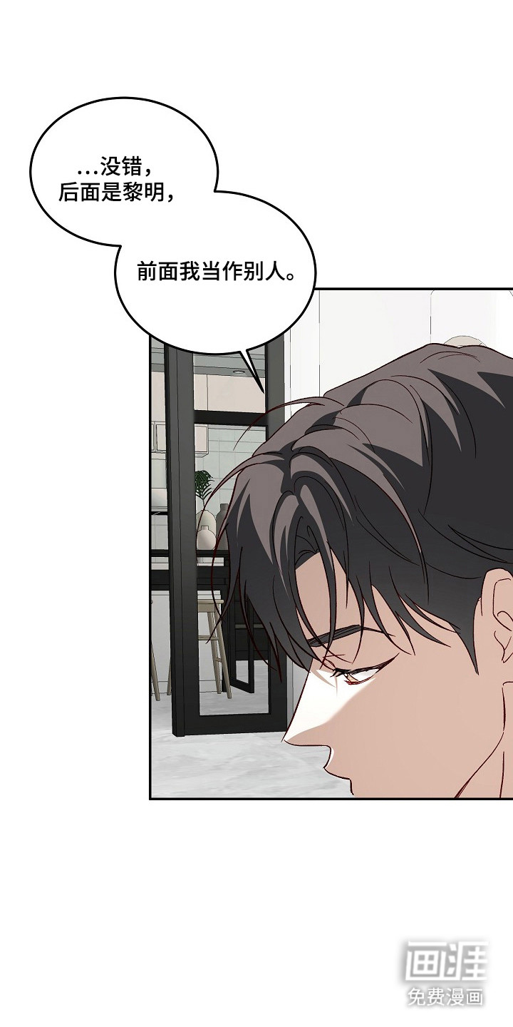 第41话9