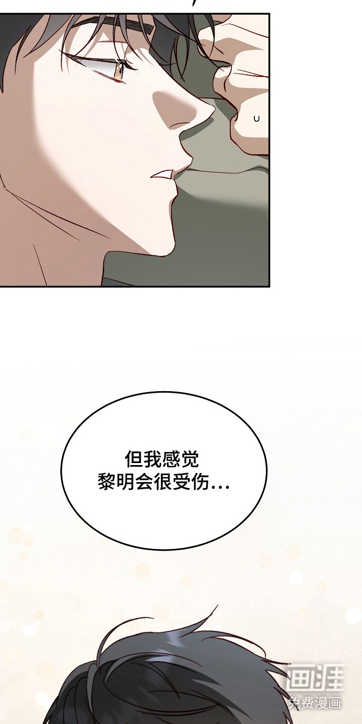 第40话11