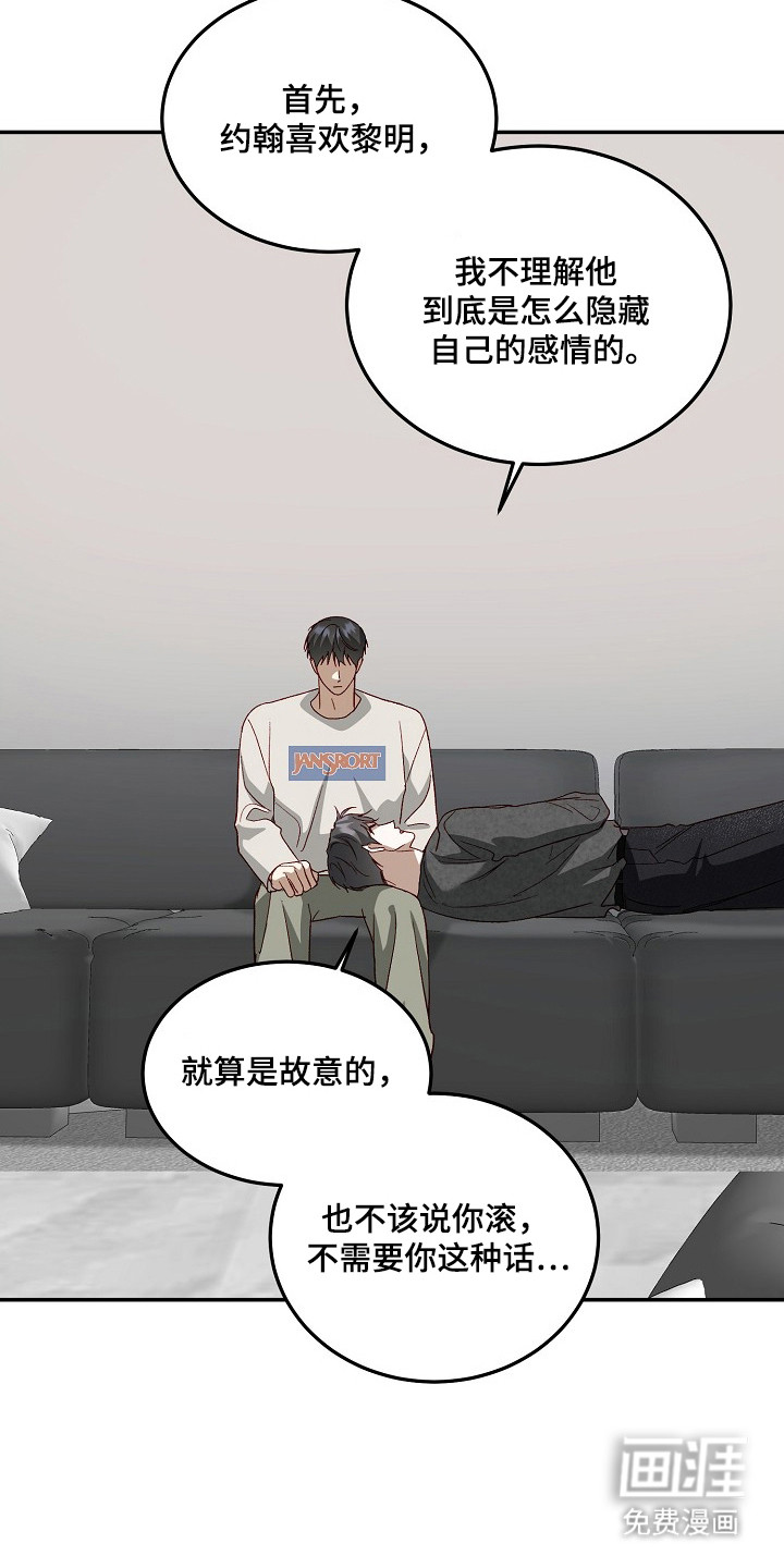 第40话16