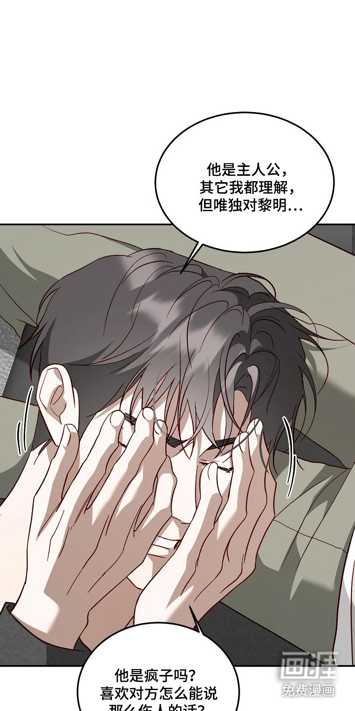 第40话17