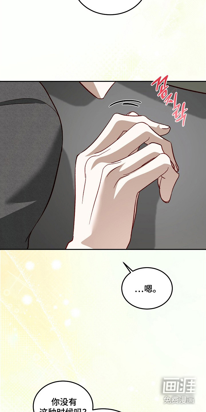 第40话21