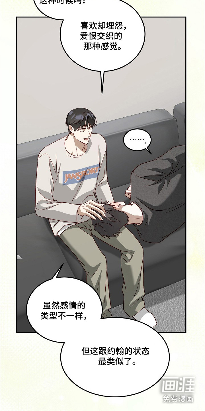 第40话22