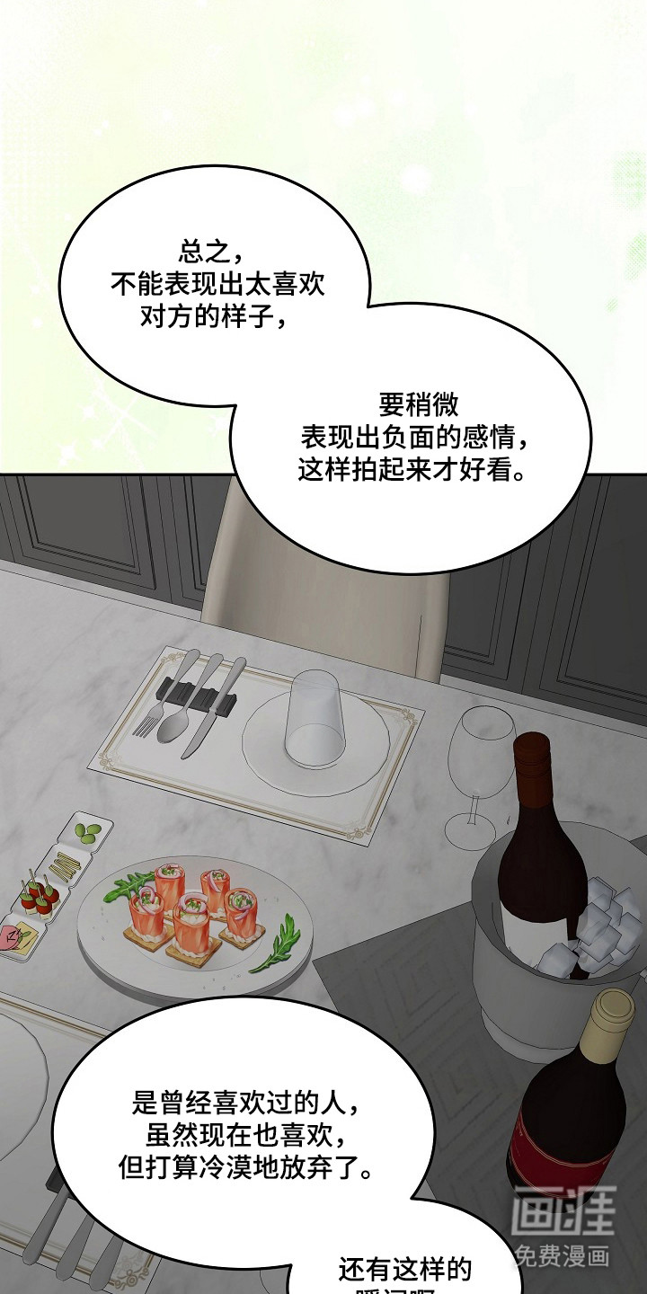 第40话23