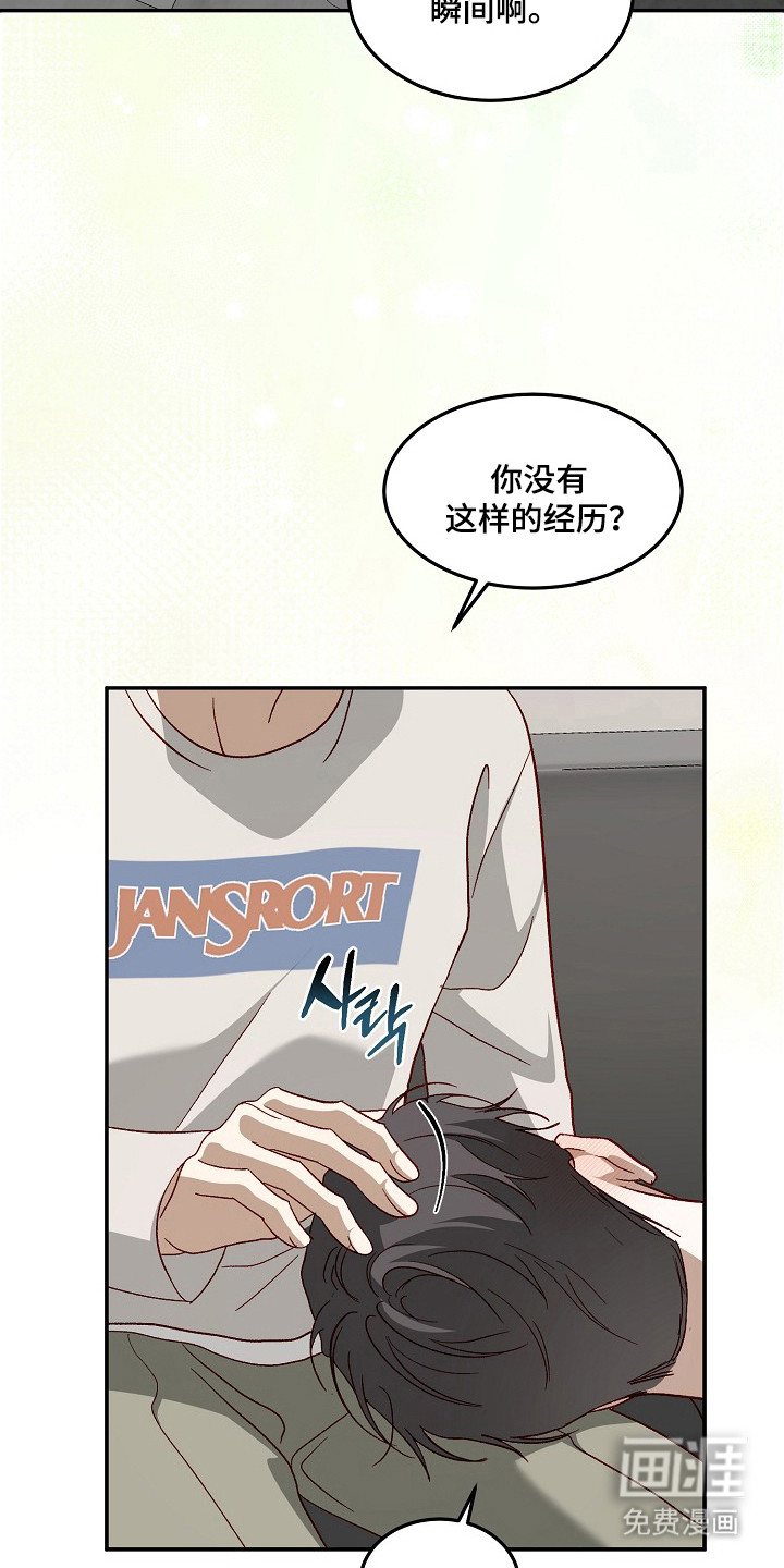 第40话24