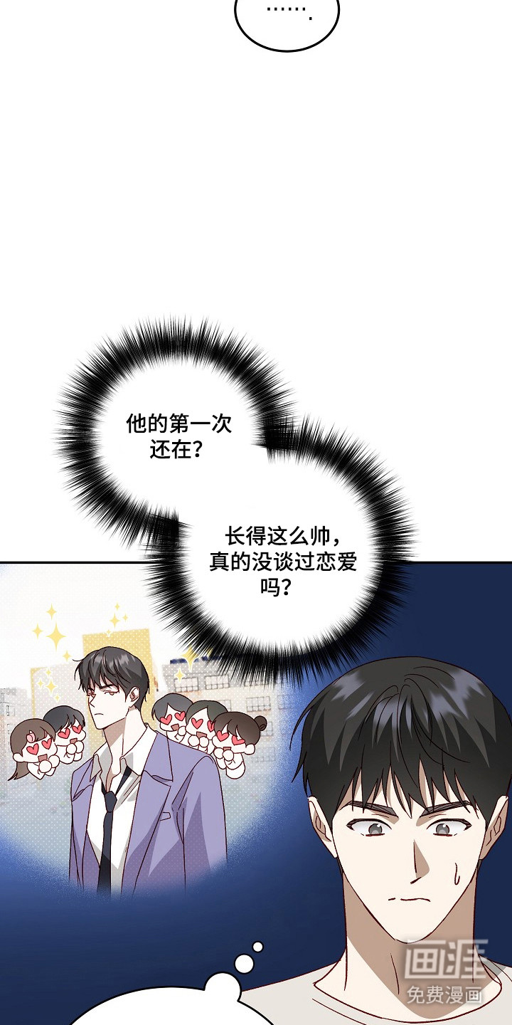 第40话25