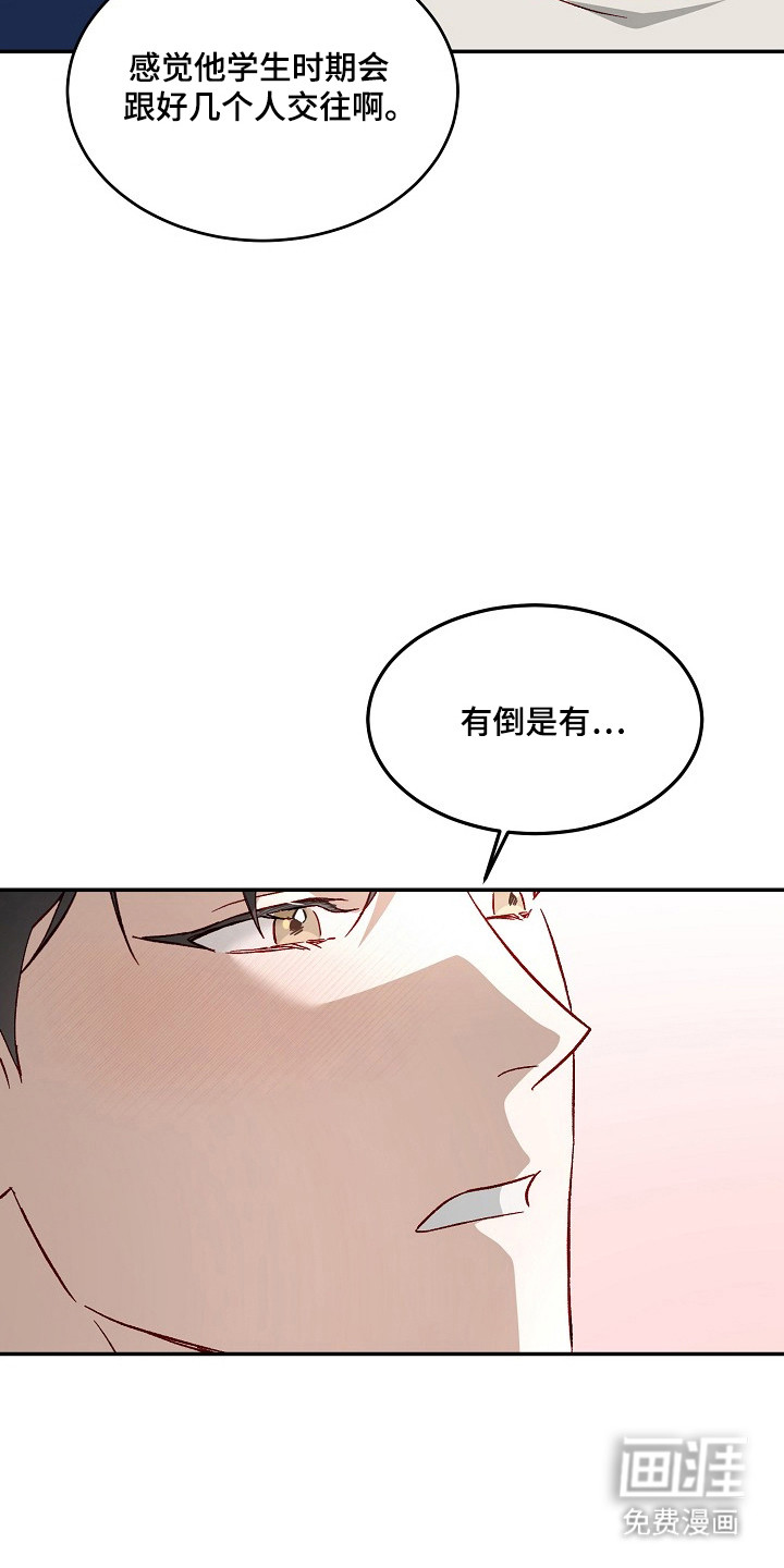 第40话26