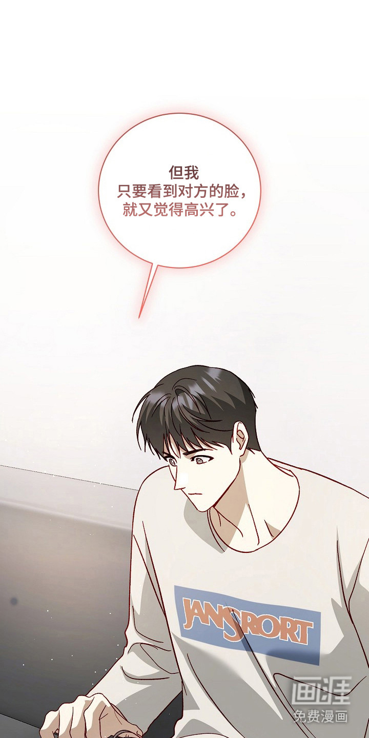 第40话27