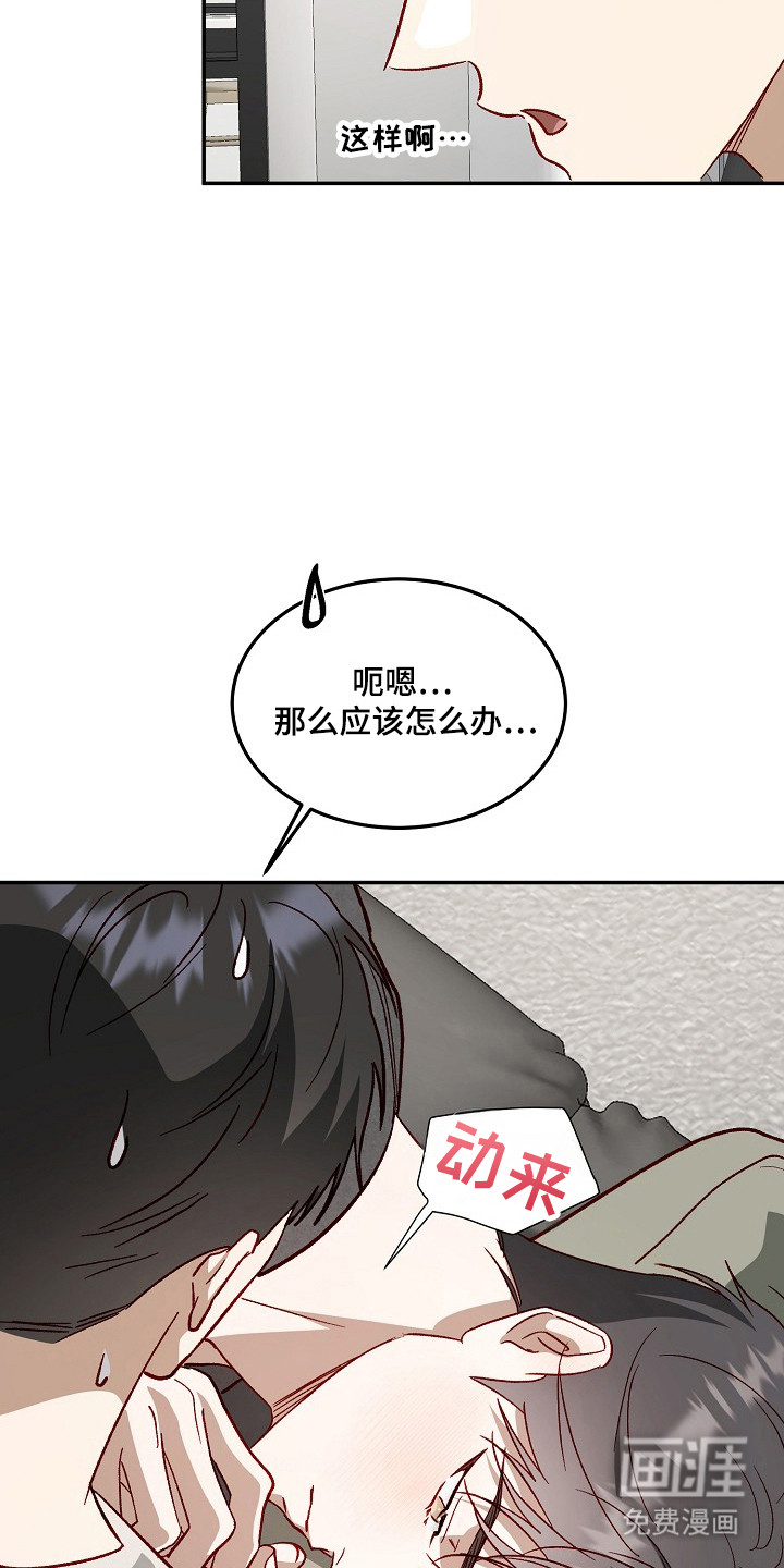 第40话29