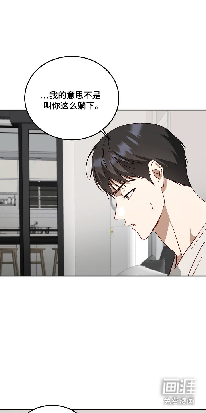 第40话3