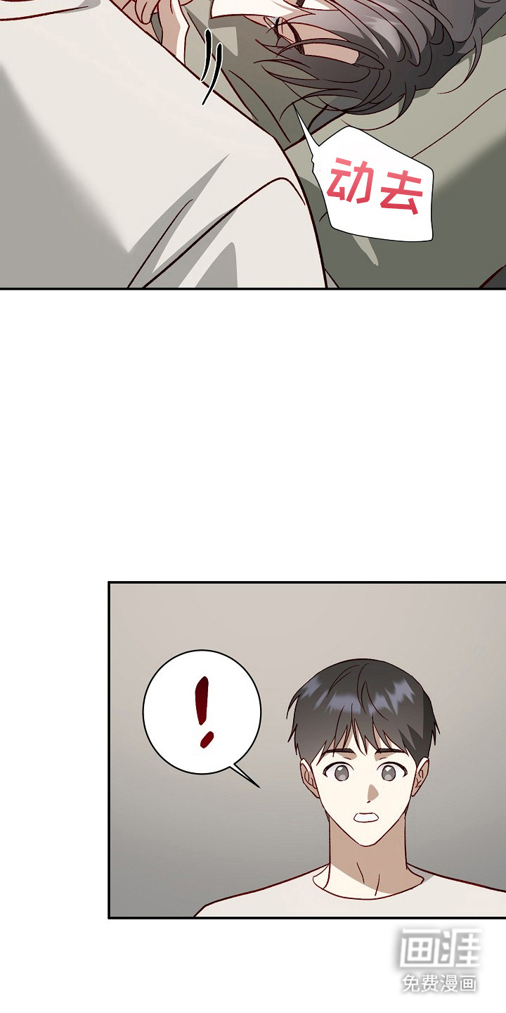 第40话30