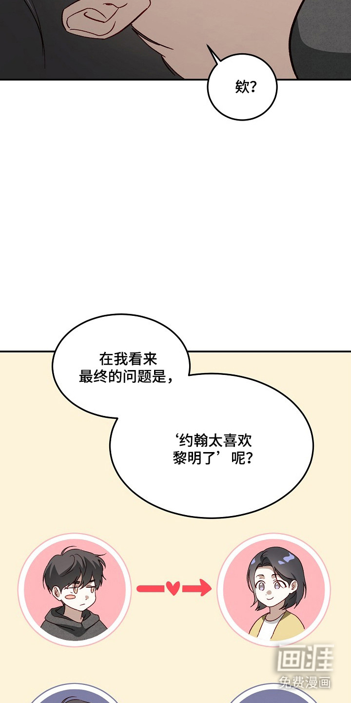 第40话33