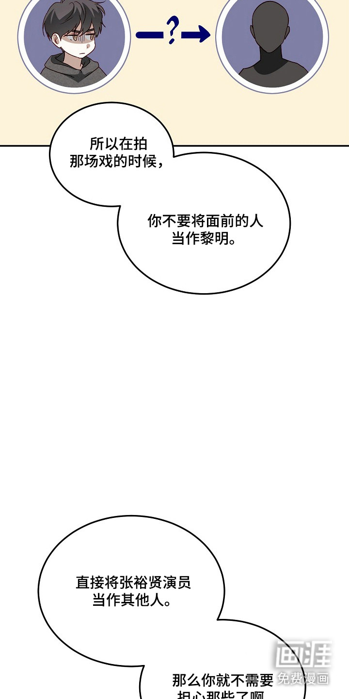 第40话34