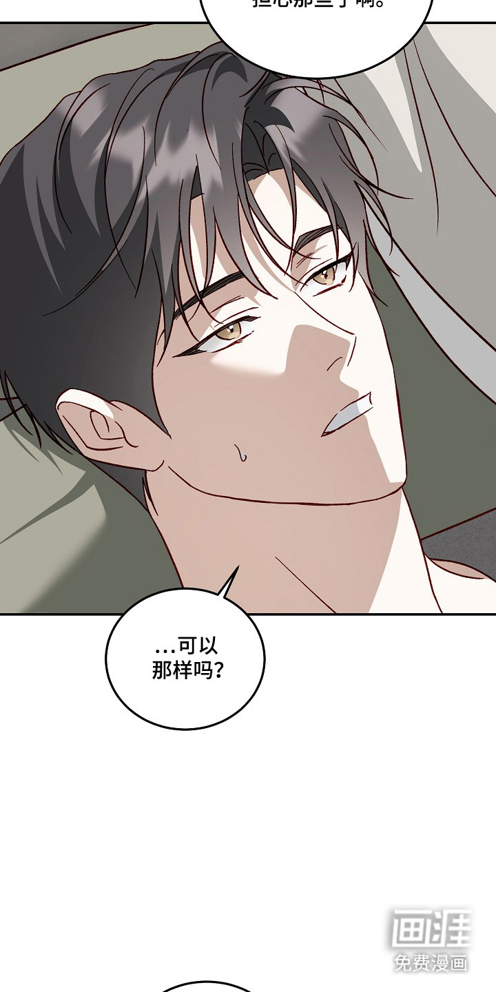 第40话35