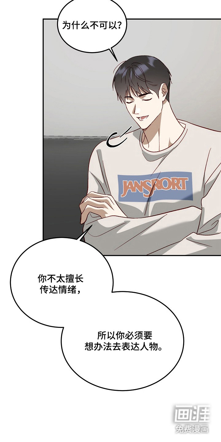 第40话36