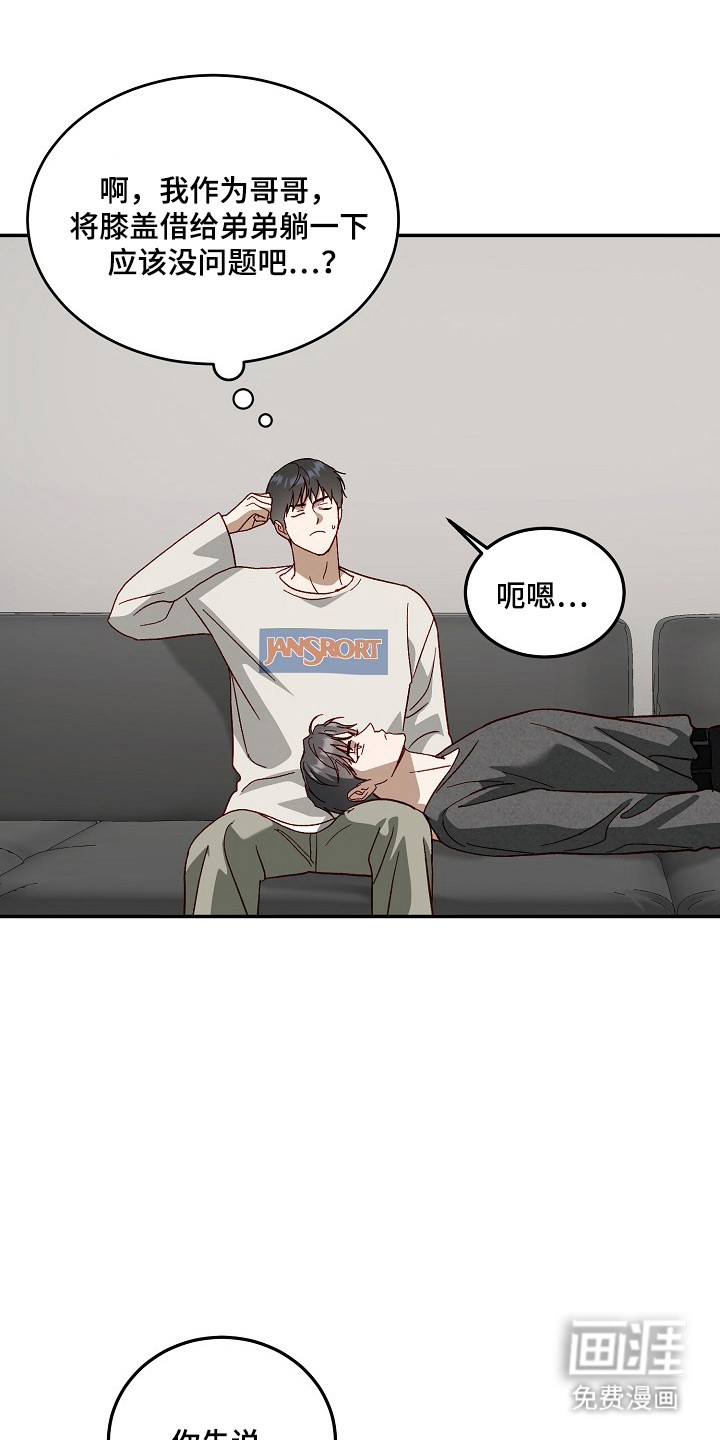 第40话6