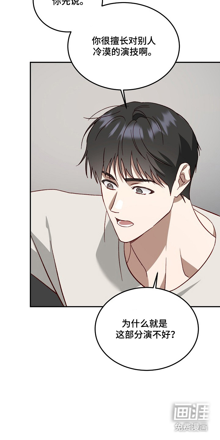 第40话7