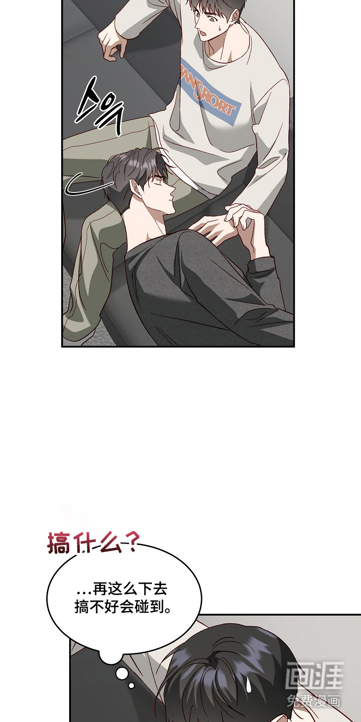 第40话9