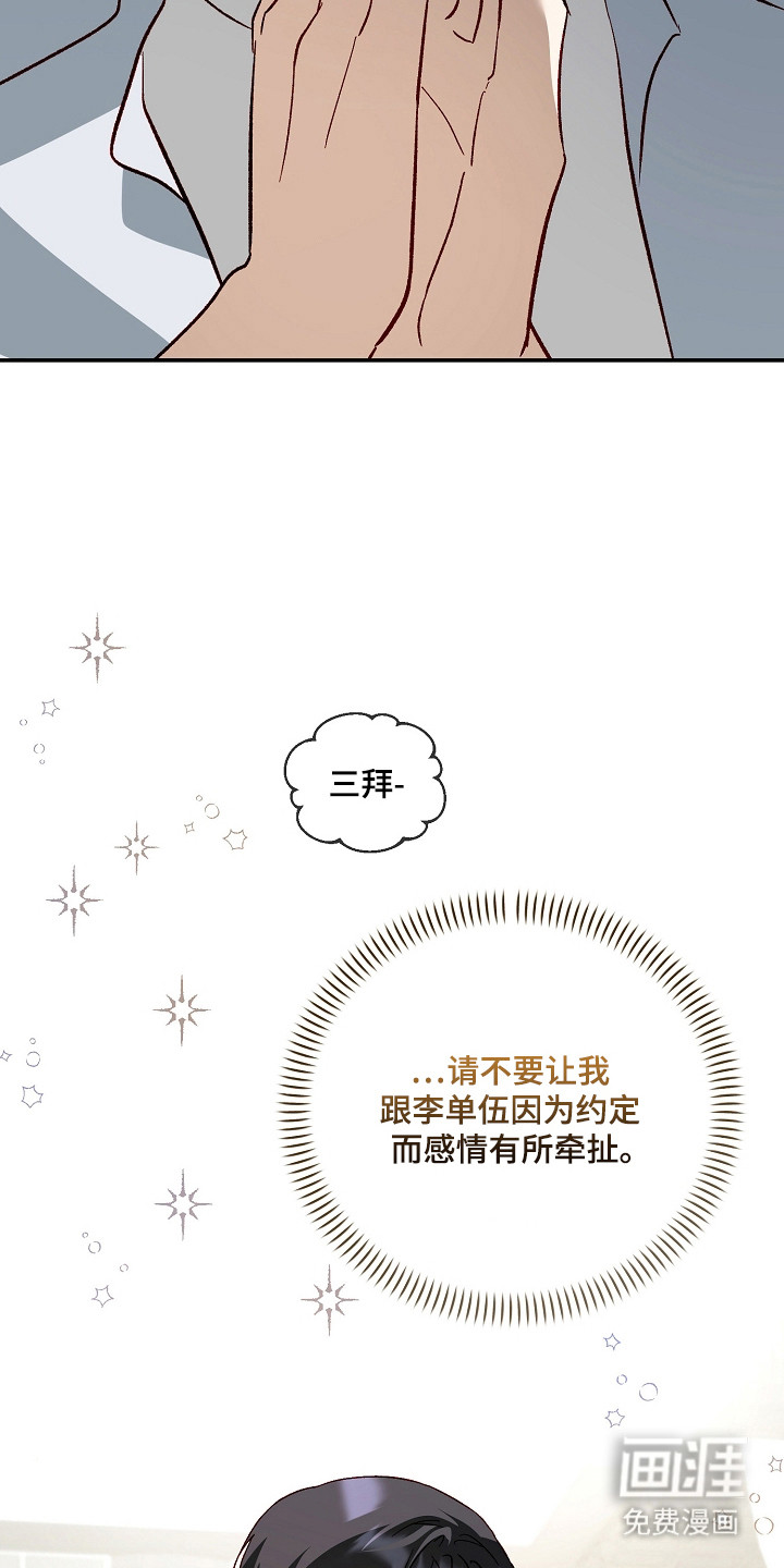 第45话10
