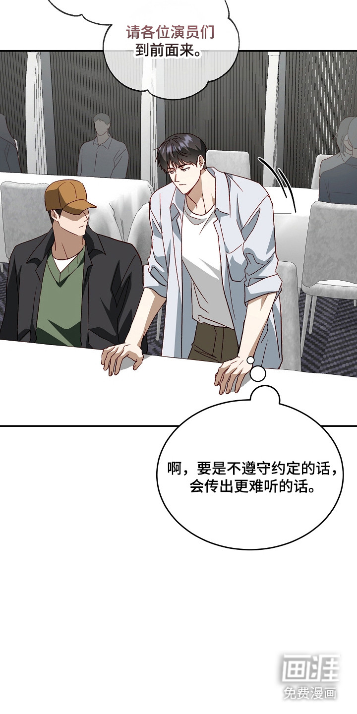 第45话12