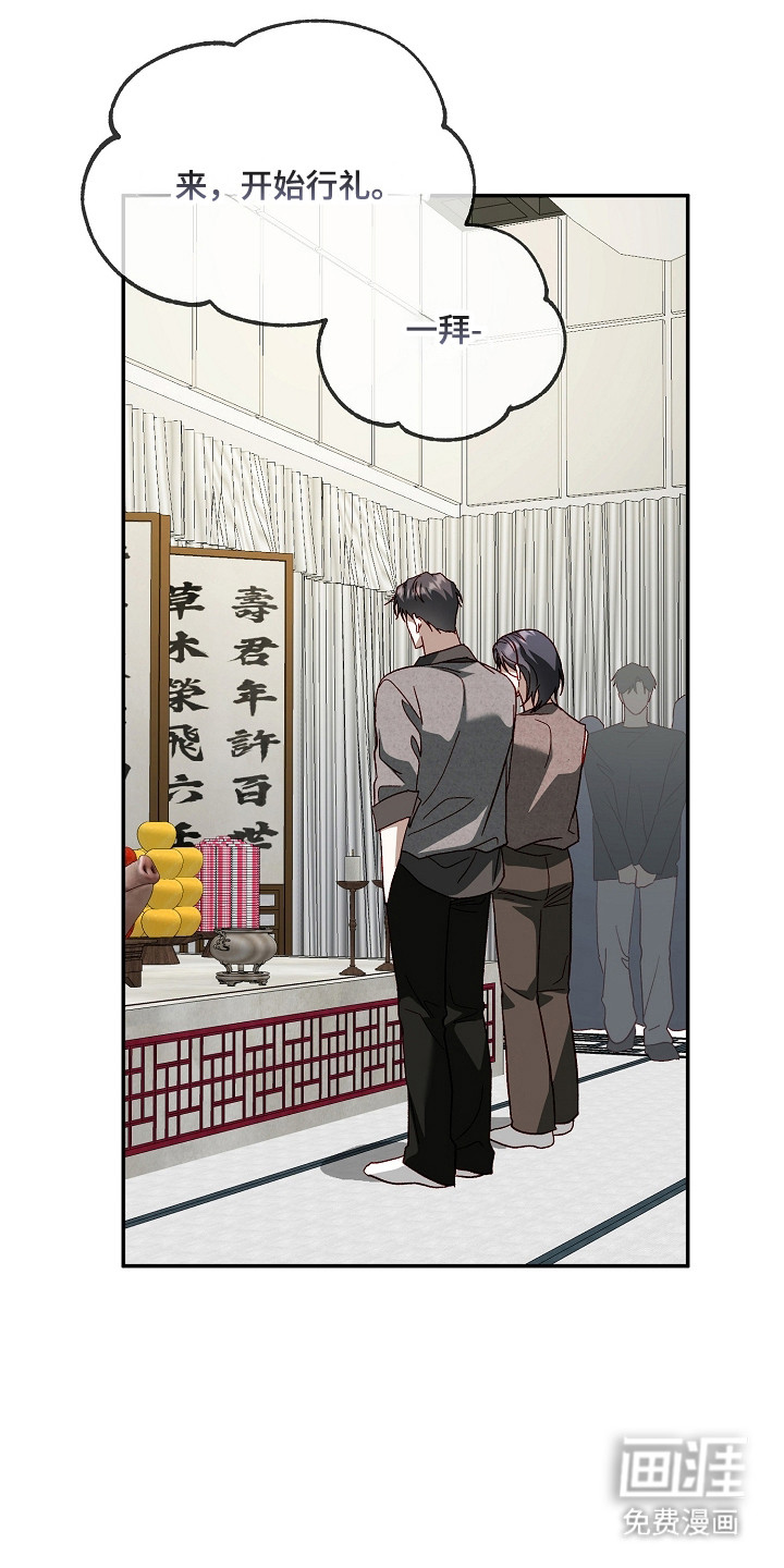 第45话13