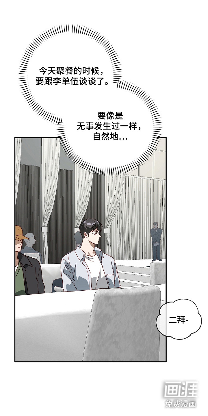 第45话14