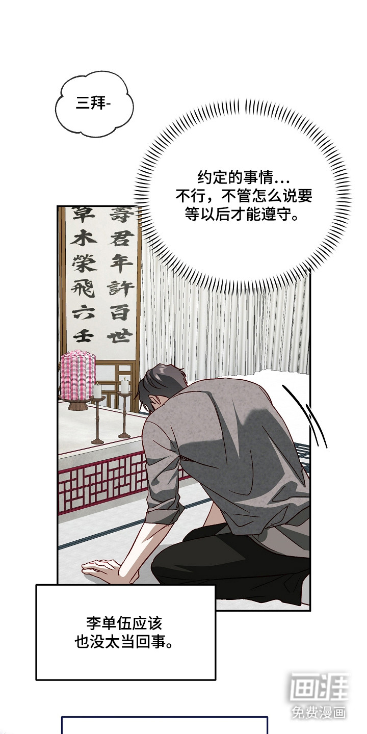 第45话15