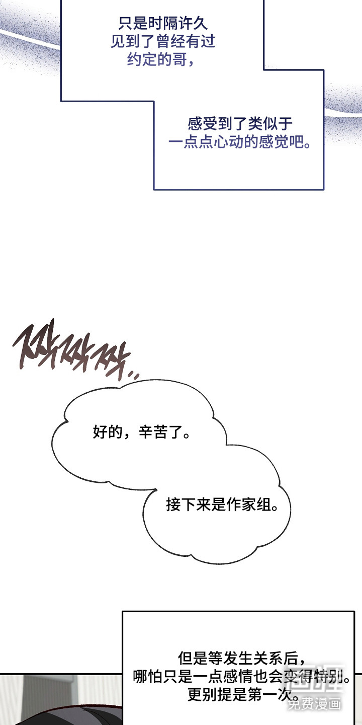第45话16