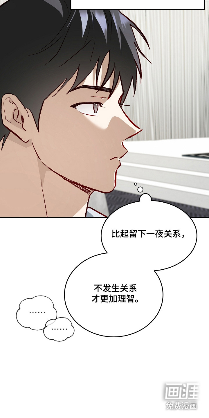 第45话17