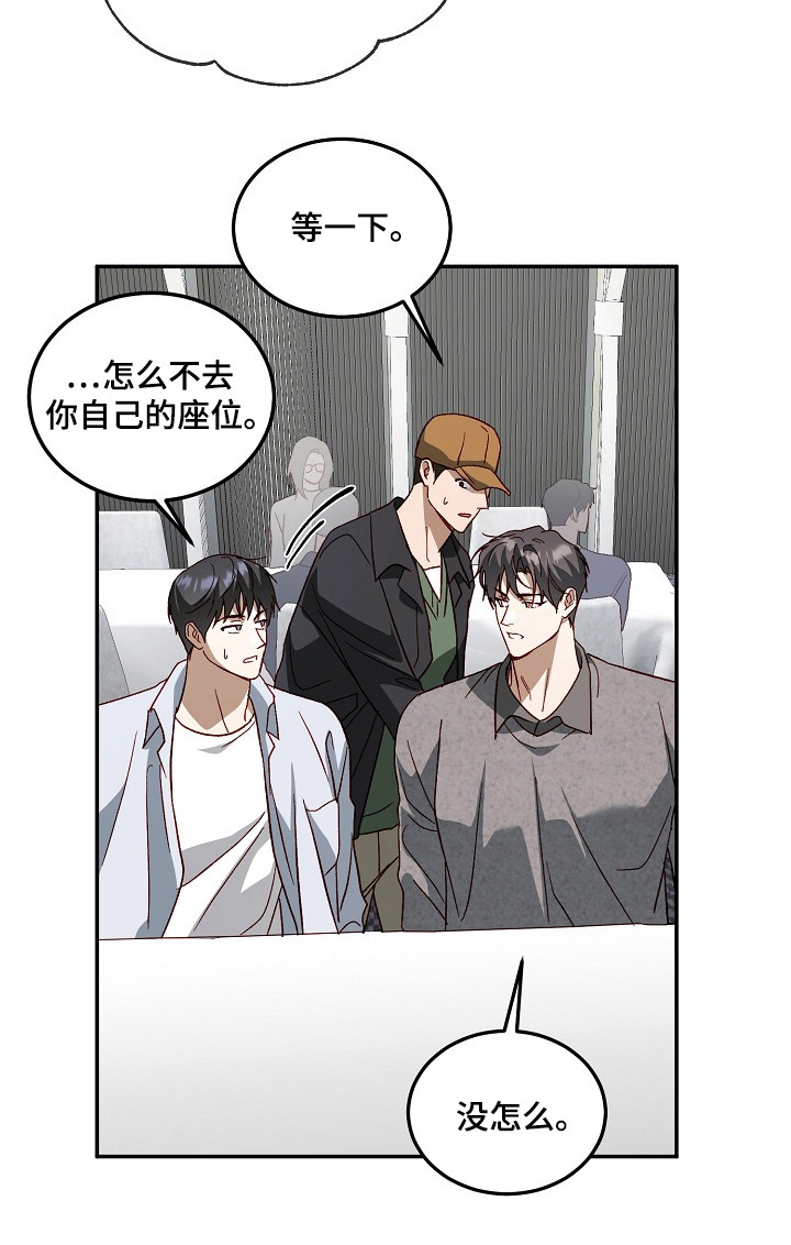 第45话21