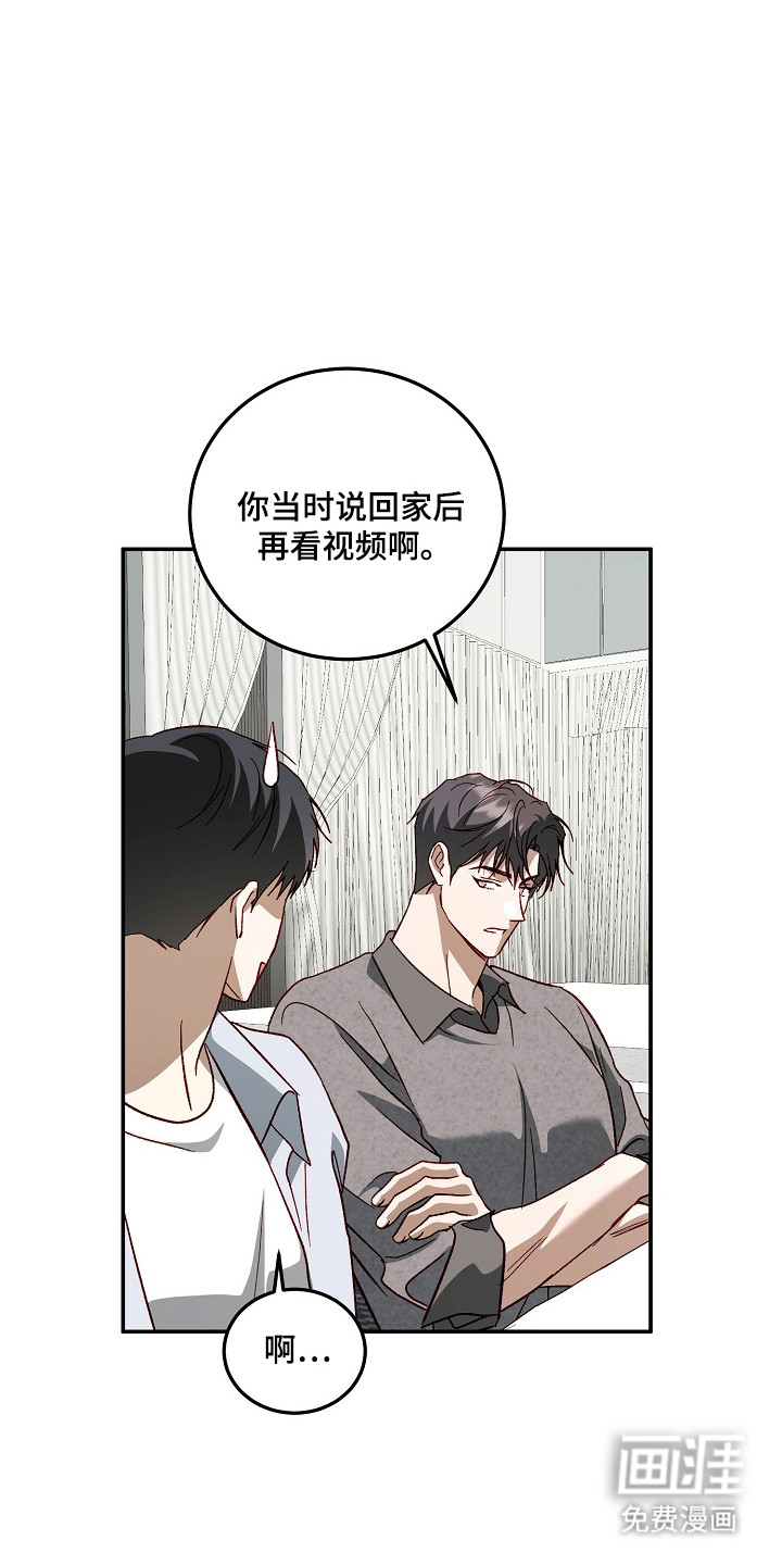 第45话23