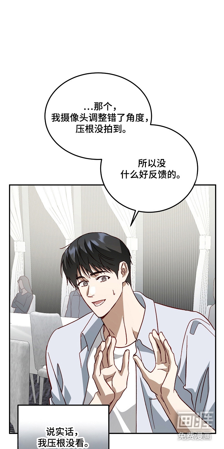 第45话24