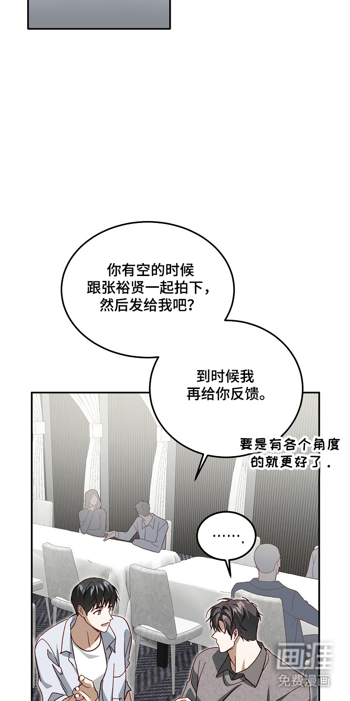 第45话25