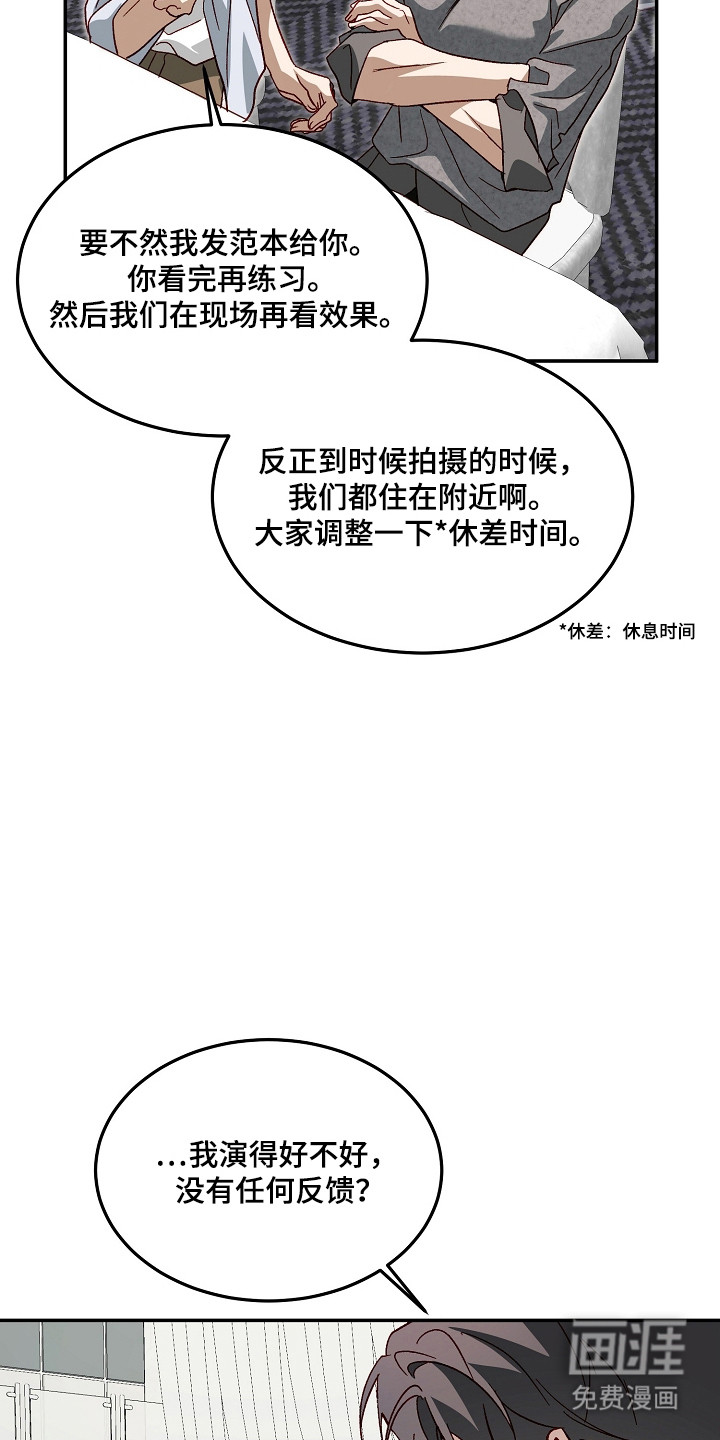 第45话26