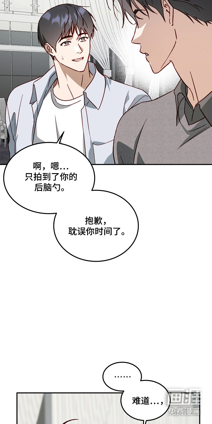 第45话27