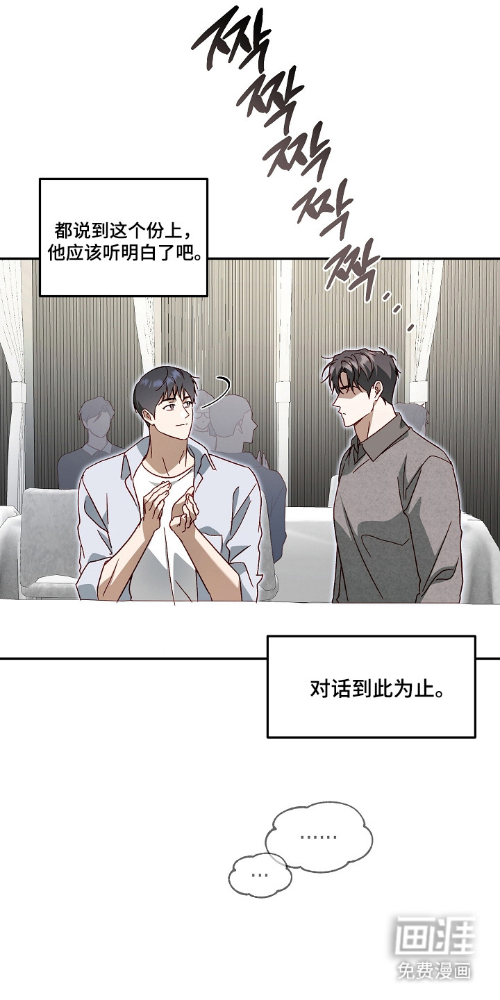 第45话31