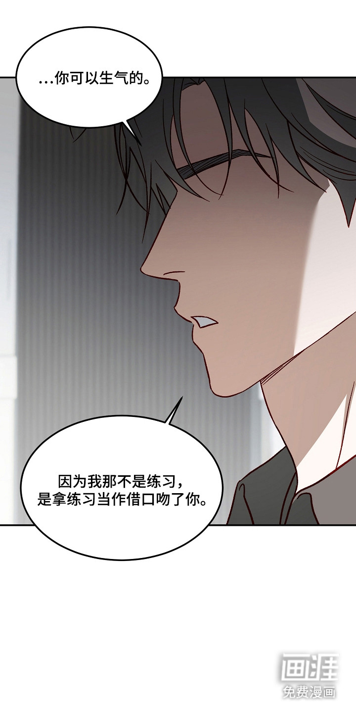 第45话32