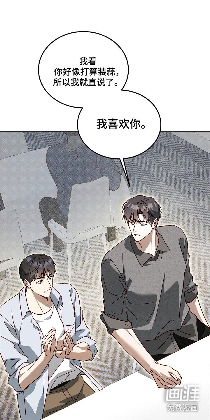 第45话33