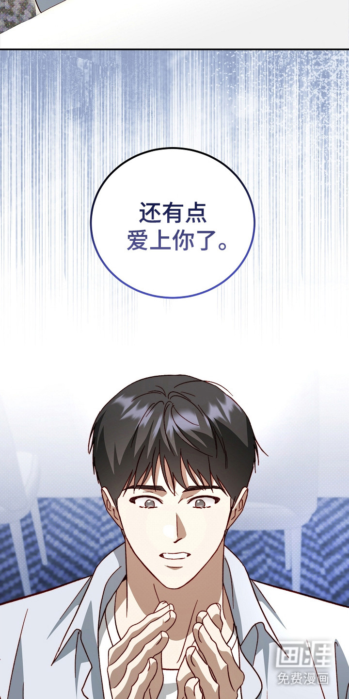 第45话34