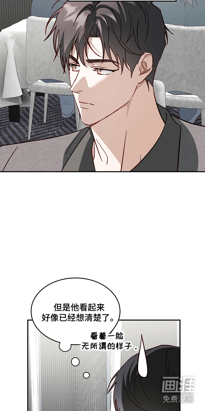 第45话4