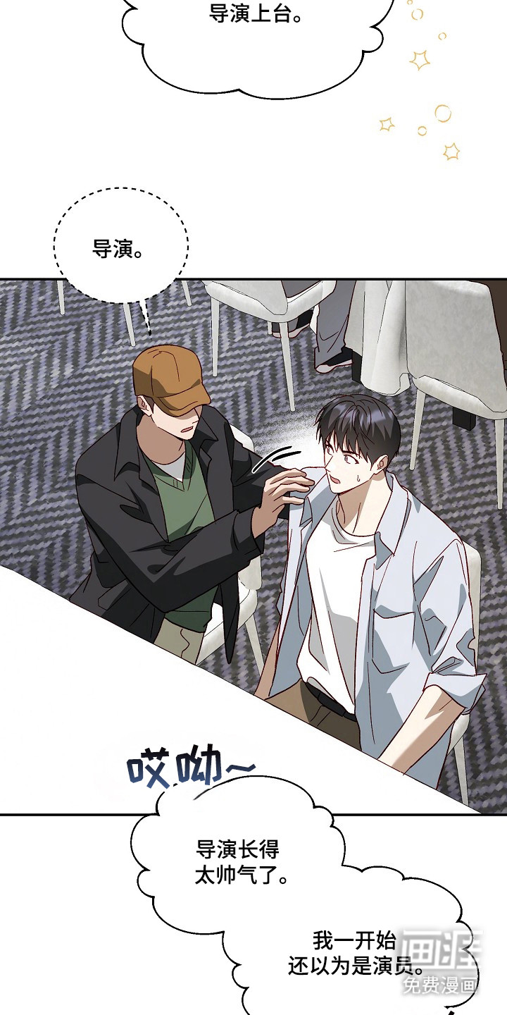 第45话6