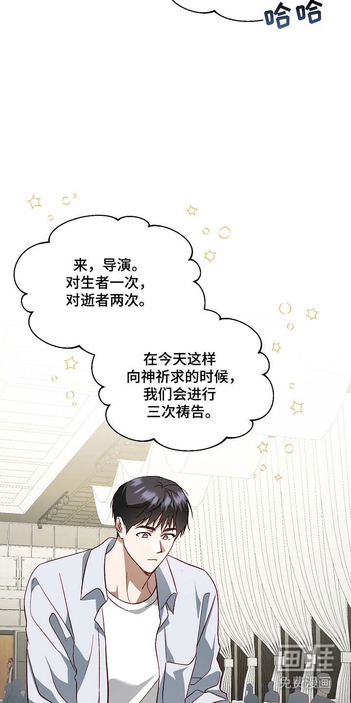 第45话7